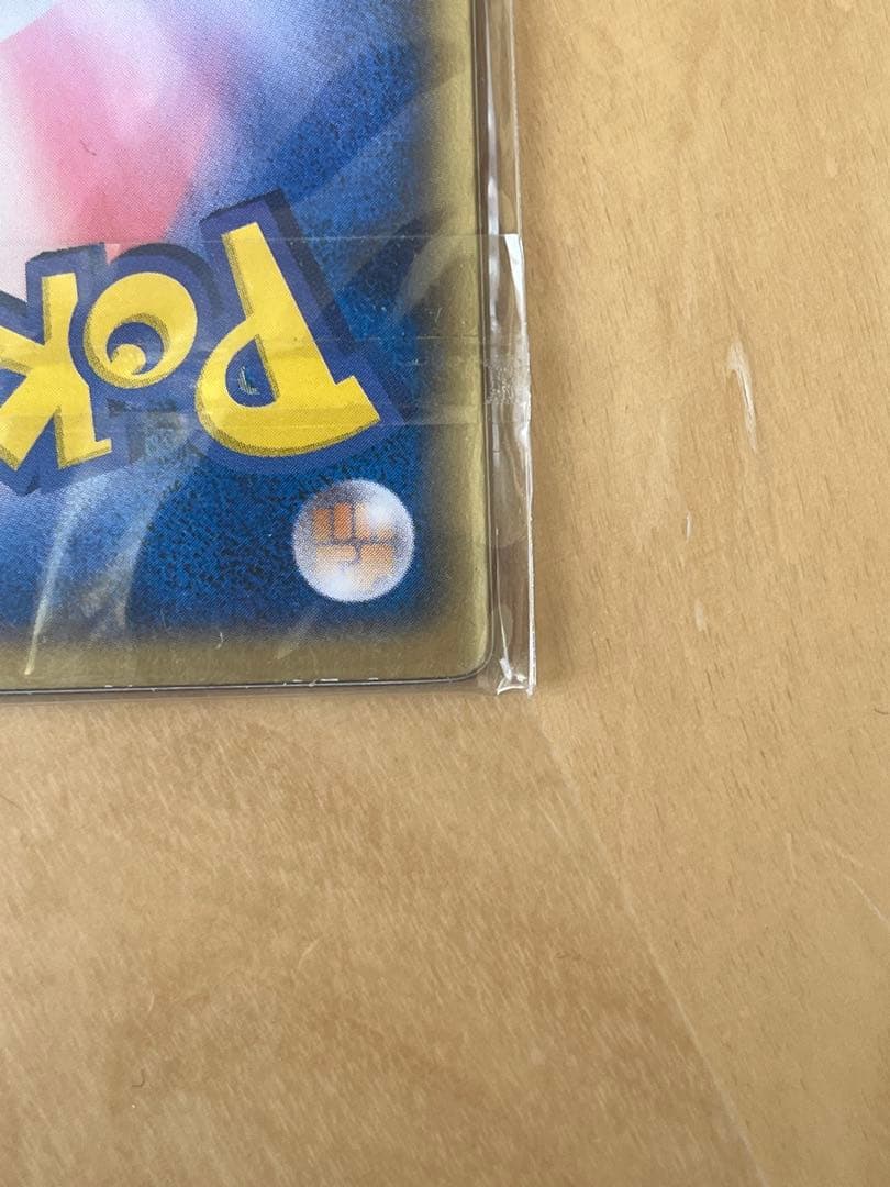 【未開封】ポケモンカード 烈空のデオキシス 3Dカード プロモ