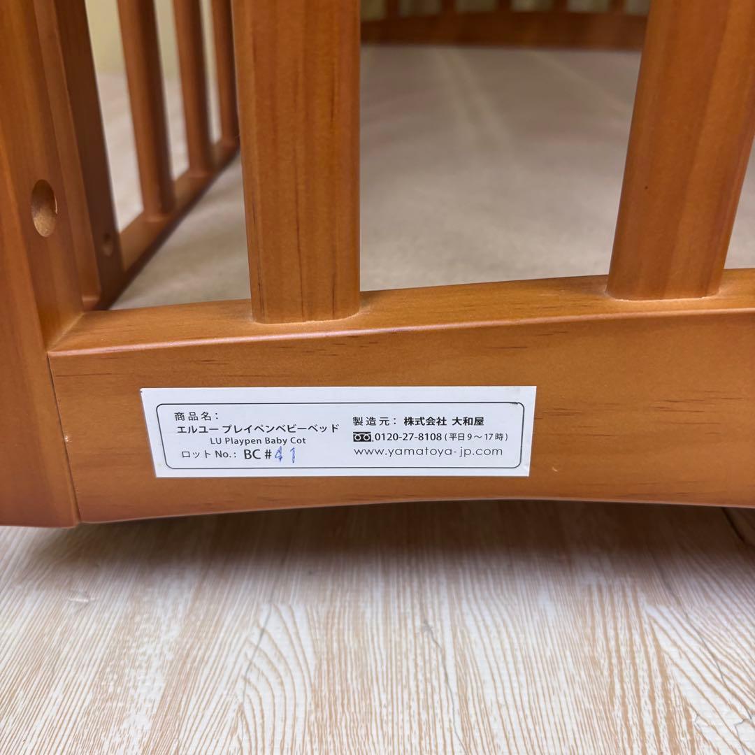 ☆除菌清掃済　☆美品☆　大和屋　エルユープレイペン　ベビーベッド＆２種類サークル