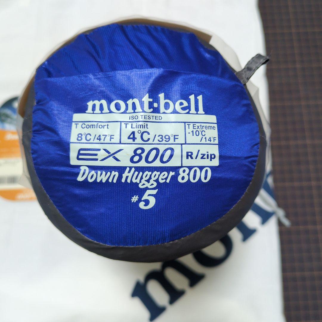 モンベルダウンハガー800#5