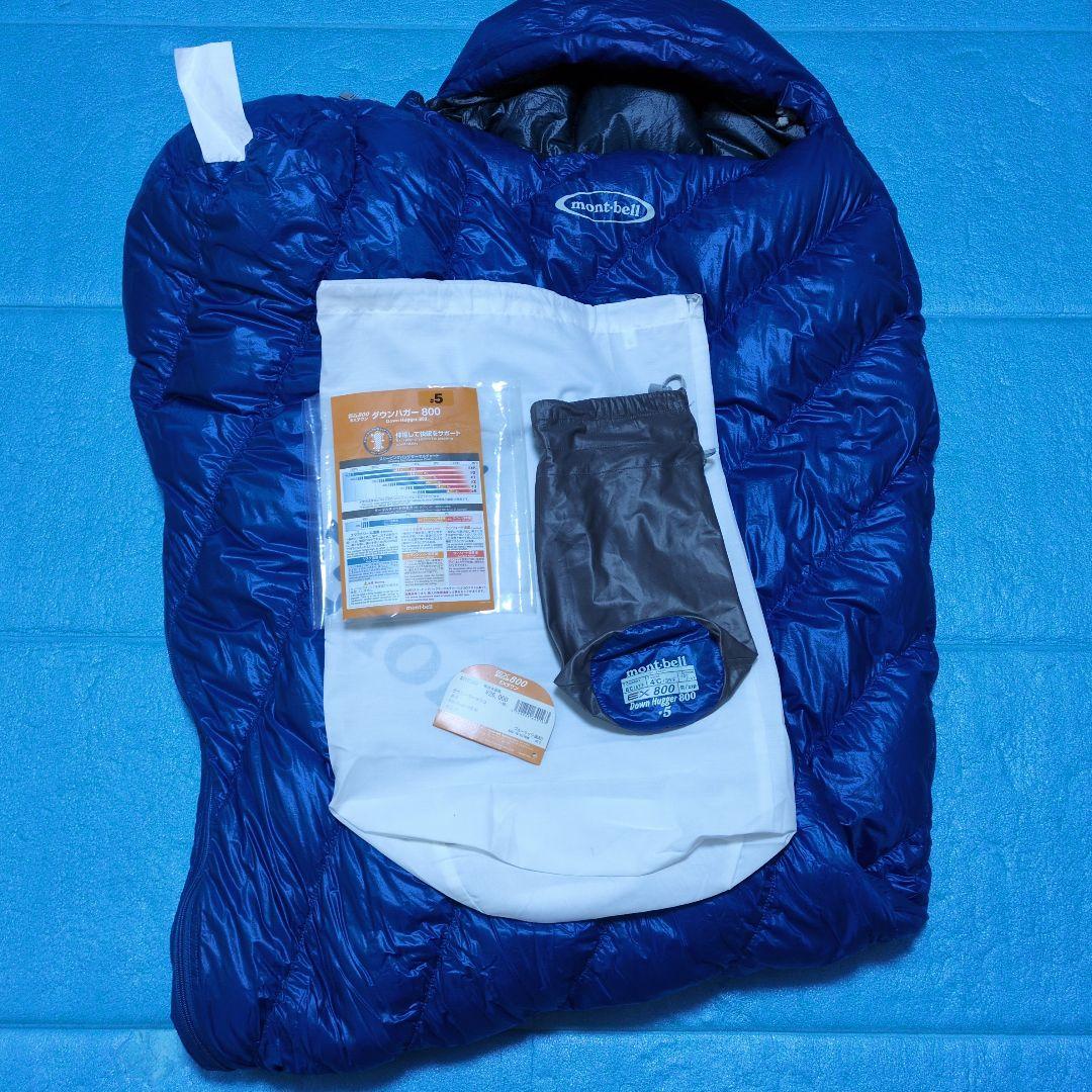 モンベルダウンハガー800#5