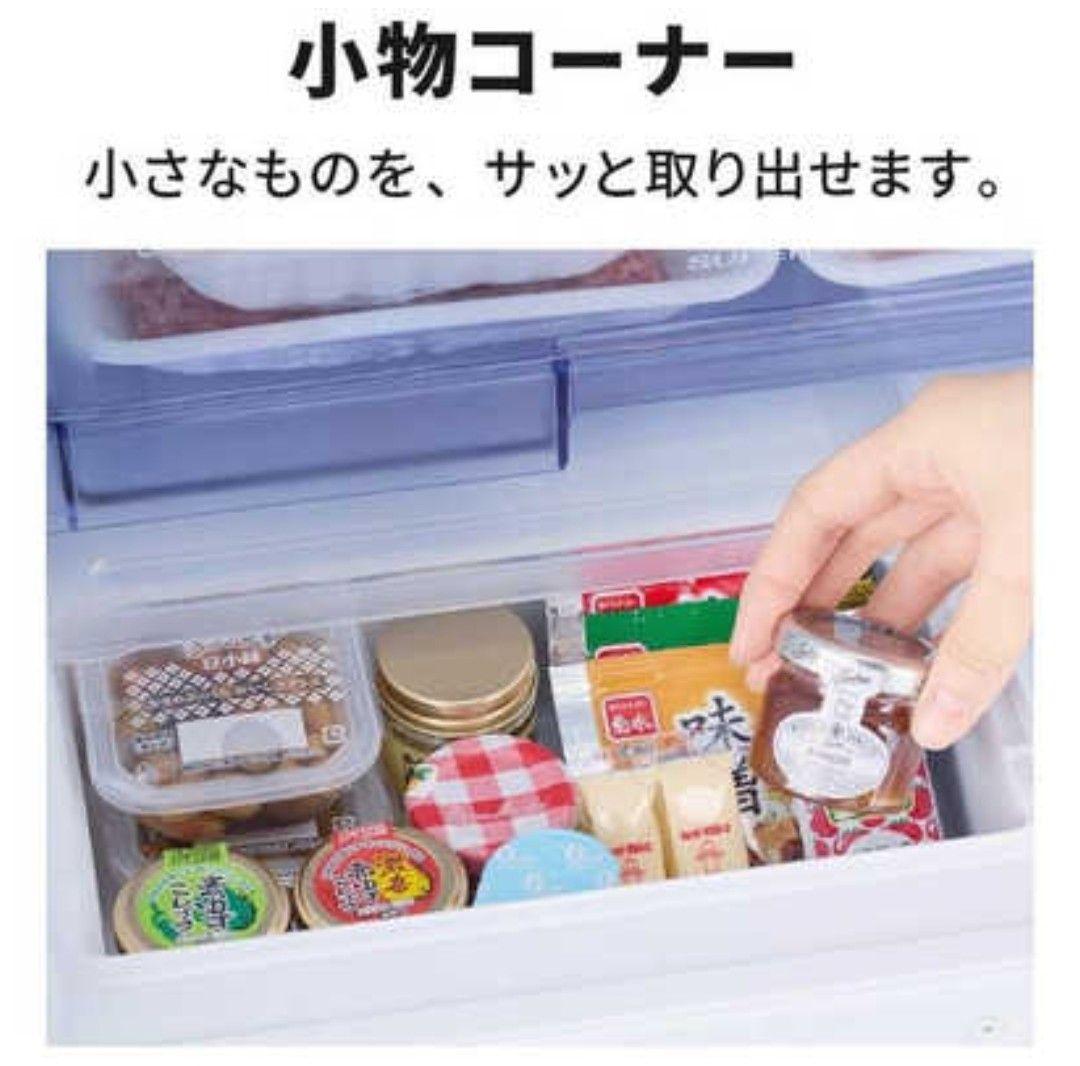 MITSUBISHI 冷蔵庫 272L 冷凍庫下部