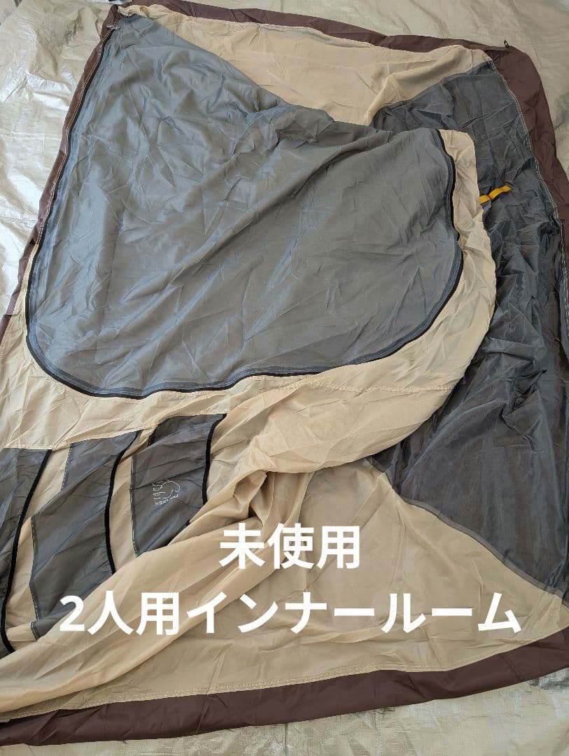 【週末値引き】NORDISK ノルディスク レイサ6 Japanベージュ