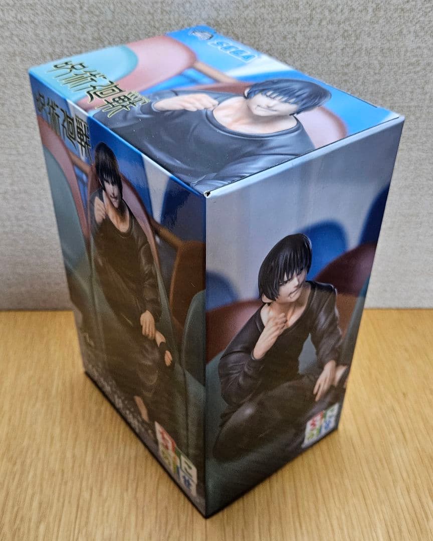 呪術廻戦 プライズ フィギュア 伏黒甚爾