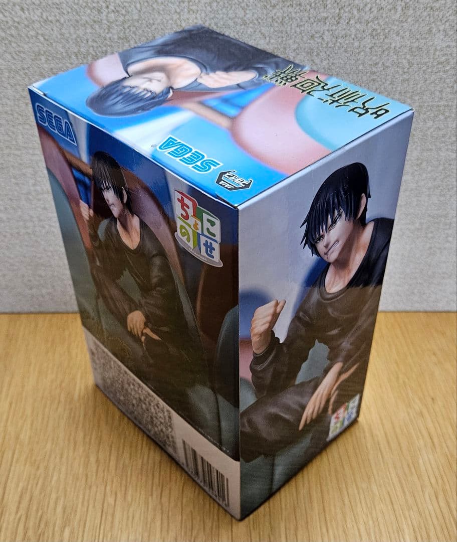 呪術廻戦 プライズ フィギュア 伏黒甚爾