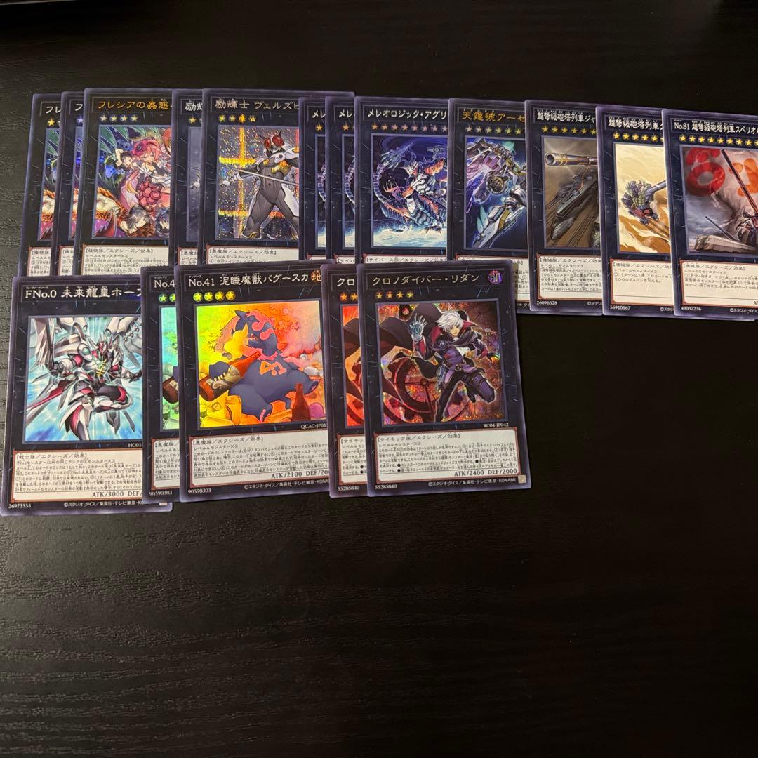 遊戯王汎用カードセット