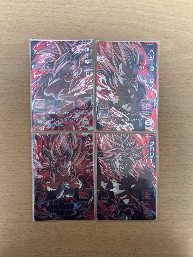 ドラゴンボールヒーローズ大人気cpフルコンプセットまとめ売り