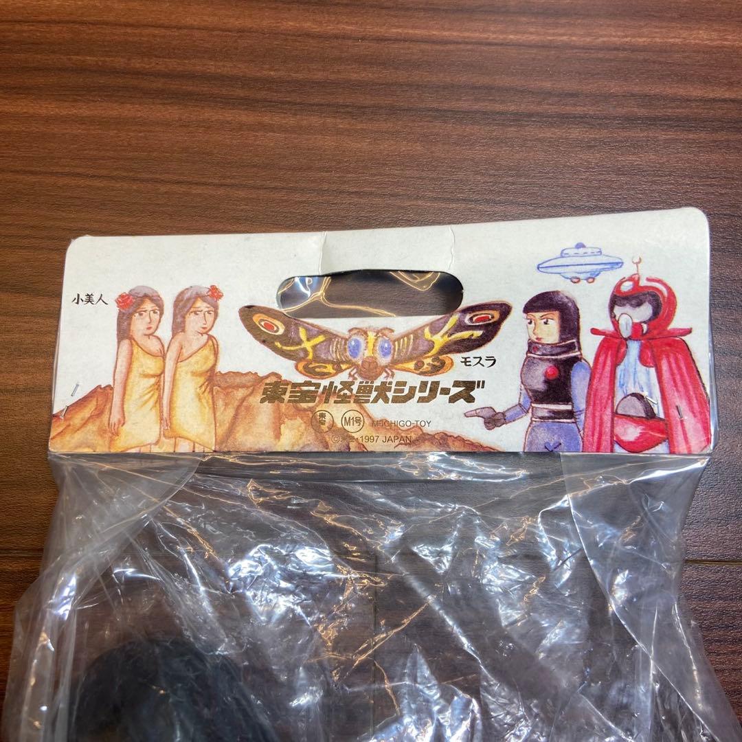 M1号 X星人 ミニキングギドラ付き 5782