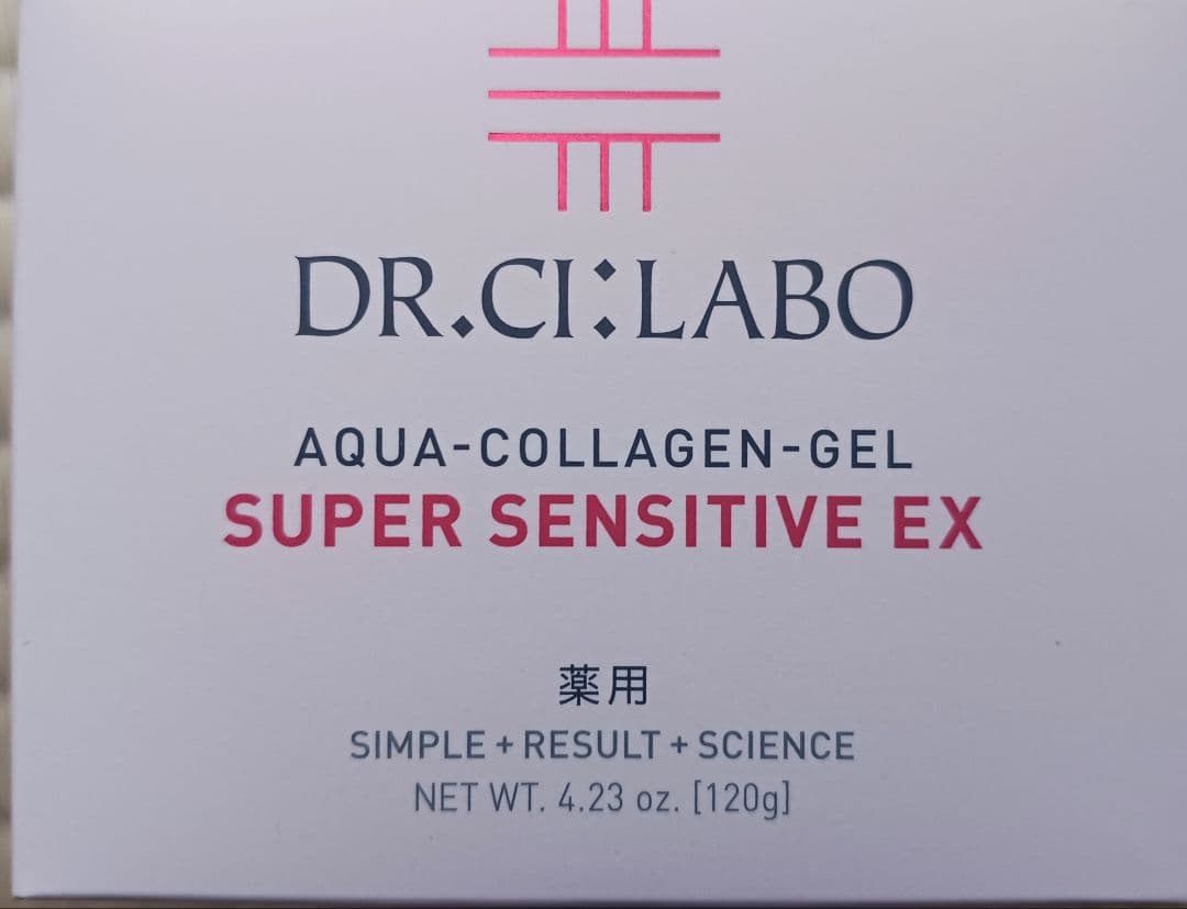 2個ドクターシーラボ 薬用アクアコラーゲンゲル スーパーセンシティブEX120g