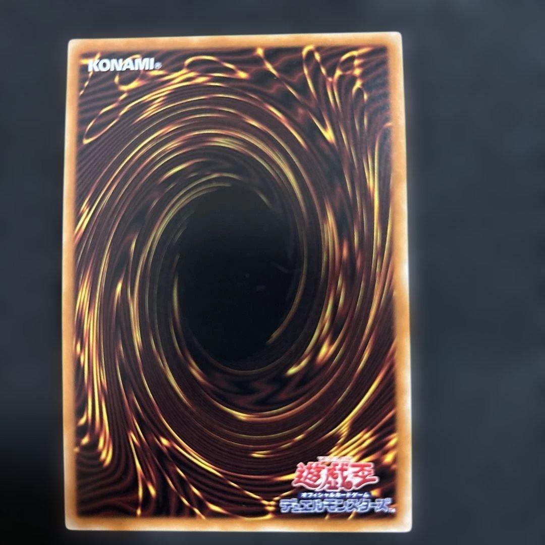 専用　遊戯王　シンクロオーバーテイク　プリズマ　3枚