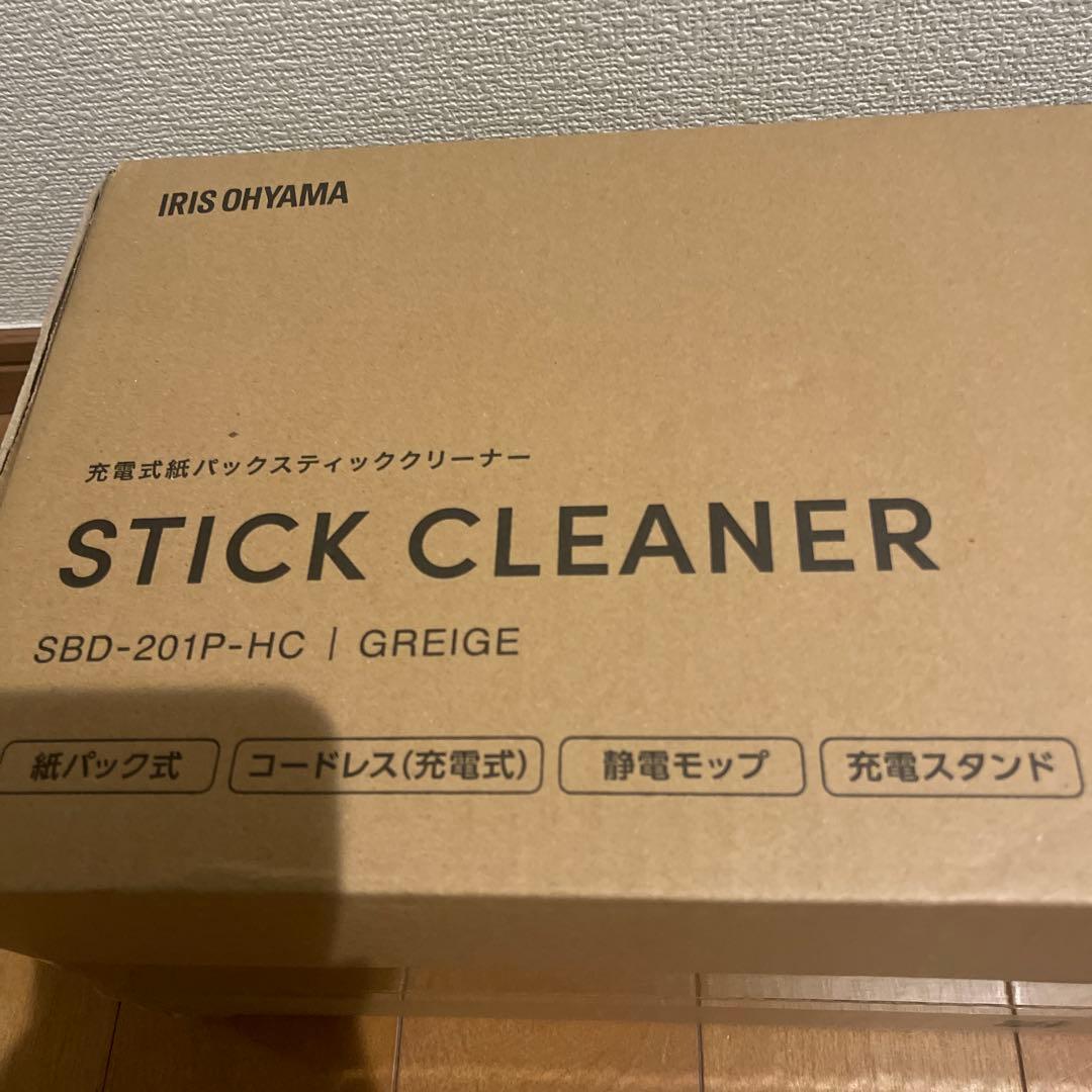 IRIS OHYAMA スティッククリーナ SBD-201P-HC GREIGE