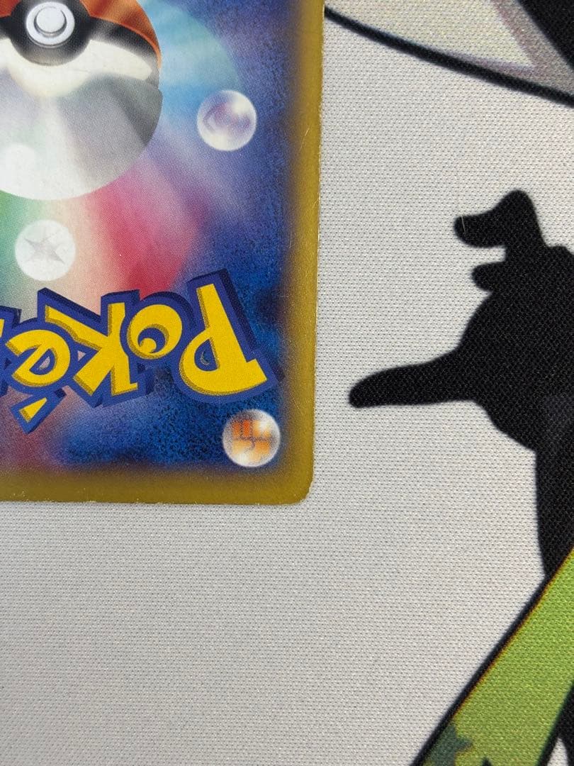 ③MリザードンEX RR XY2 ワイルドブレイズ 055/080