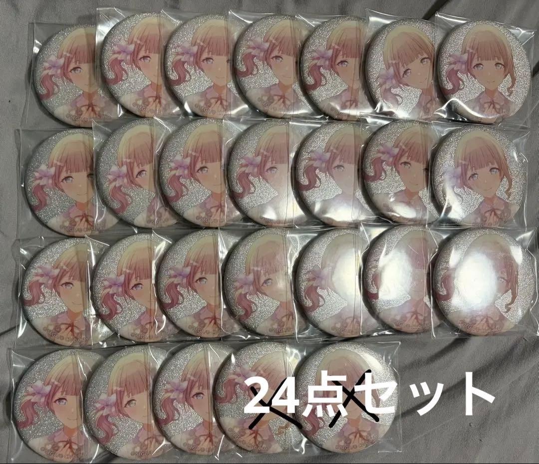 望月穂波　グリ缶　4c　揺れまま