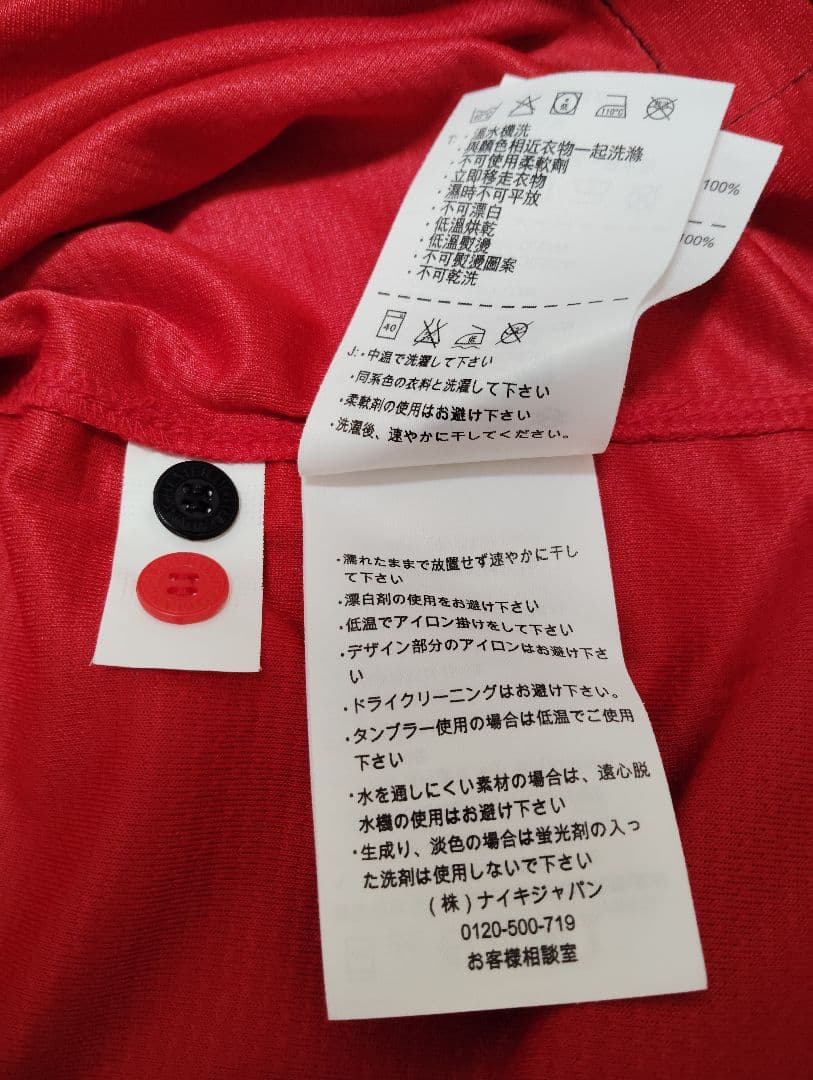 マンチェスターＵ　ユニフォーム　NIKE　新品未使用