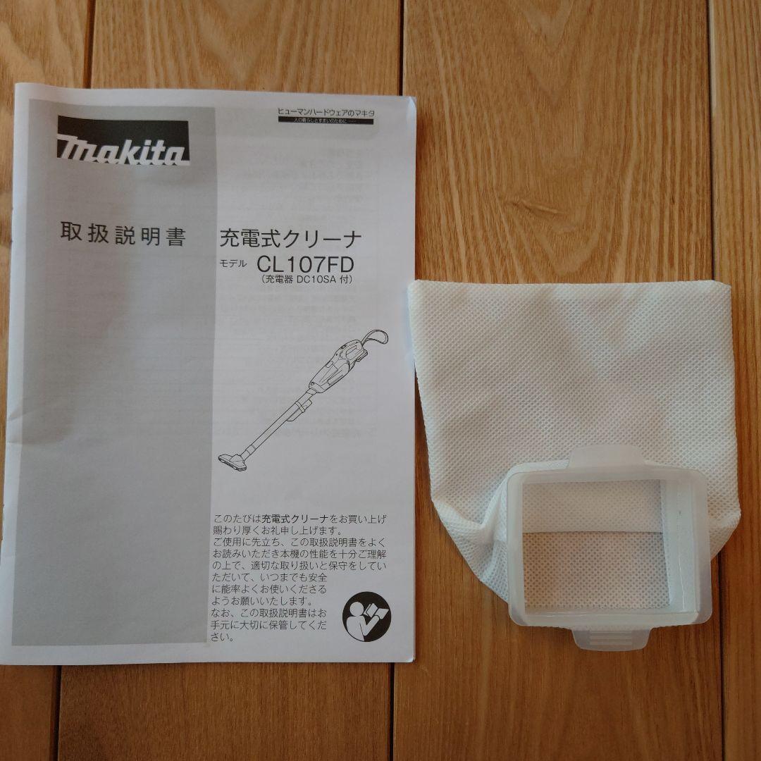 マキタ　充電式クリーナ　CL107FD