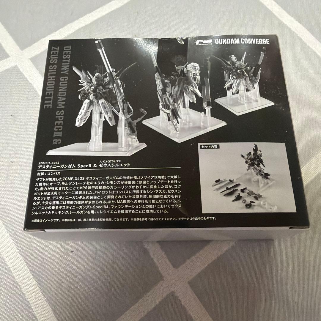 デスティニーガンダム　SpecII&ゼウスシルエット