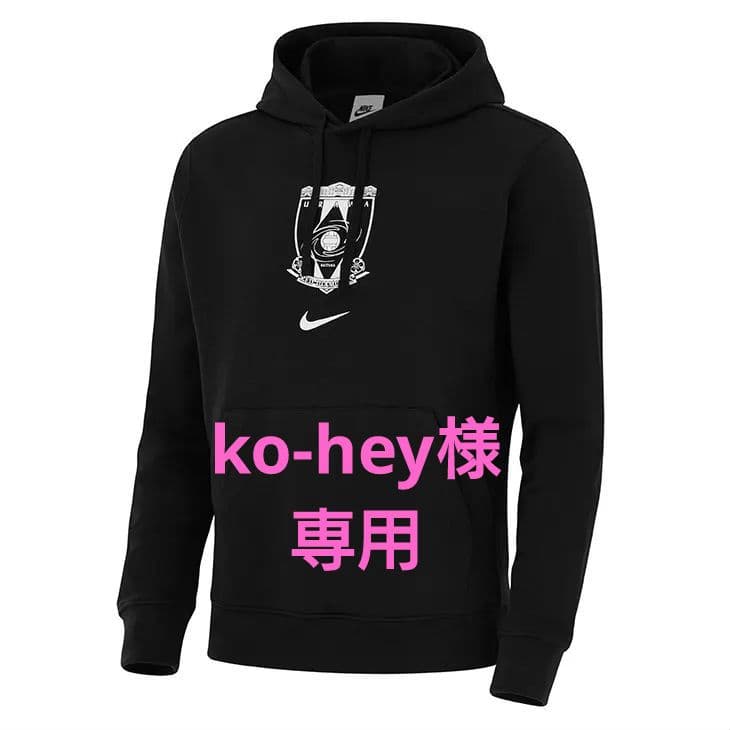 NIKE 浦和レッズ　クラブワールドカップ　フーディ　XLサイズ 未開封