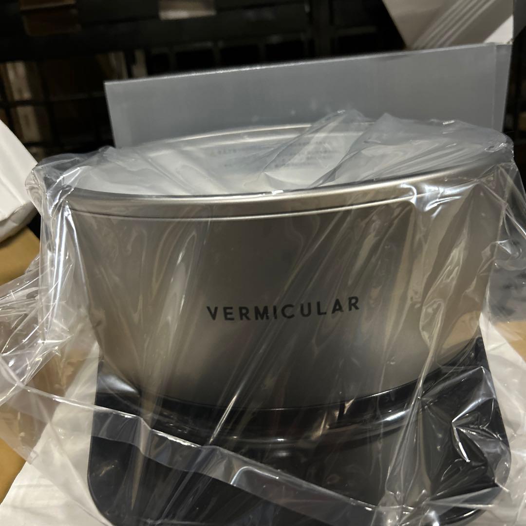 未使用品　バーミキュラライスポット5合　ソリッドシルバー