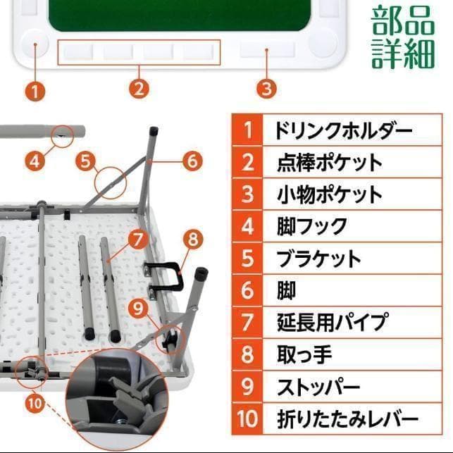 麻雀卓 折りたたみ 座卓 28mm 麻雀牌セット 点棒 高さ調整 黒 2771