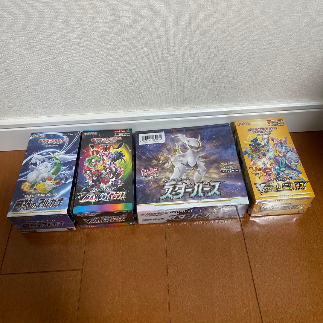 ポケモンカード　シュリンク付き　ボックスまとめ売り