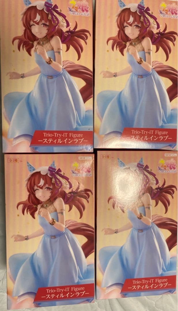 ウマ娘　スティルインラブ　Trio-Try-iT ラウンドワン限定　4個セット
