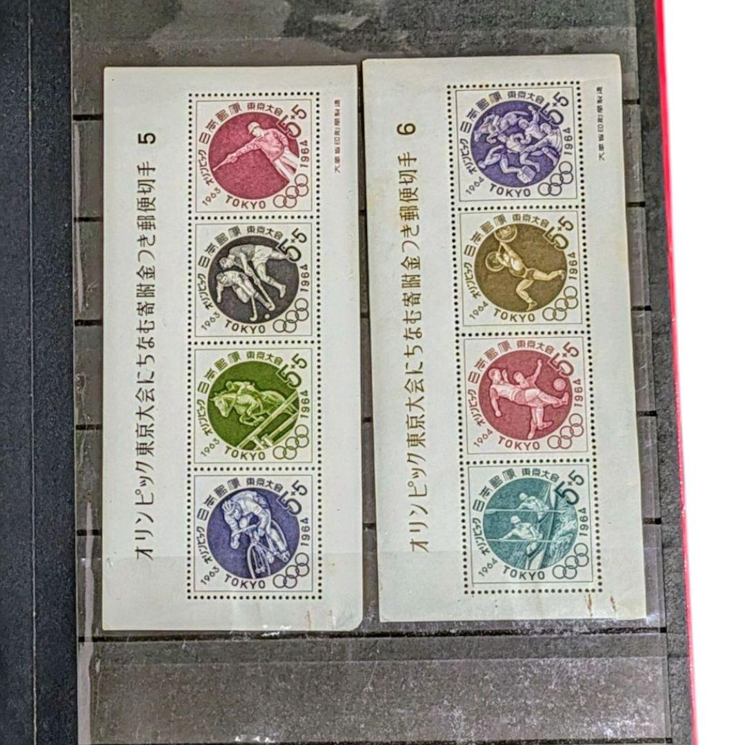 ✨希少✨切手アルバム 海外、未使用多数有 ヴィンテージ アンティーク