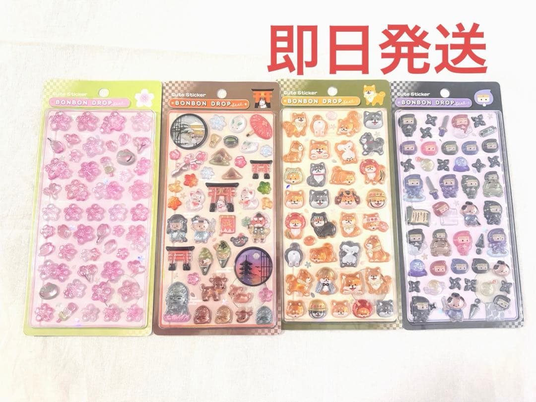 新品未使用★ボンボンドロップシール 和柄 4種