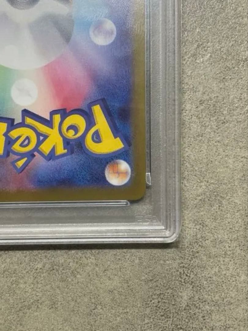 メガリザードンX ex MUR PSA9 インフェルノX