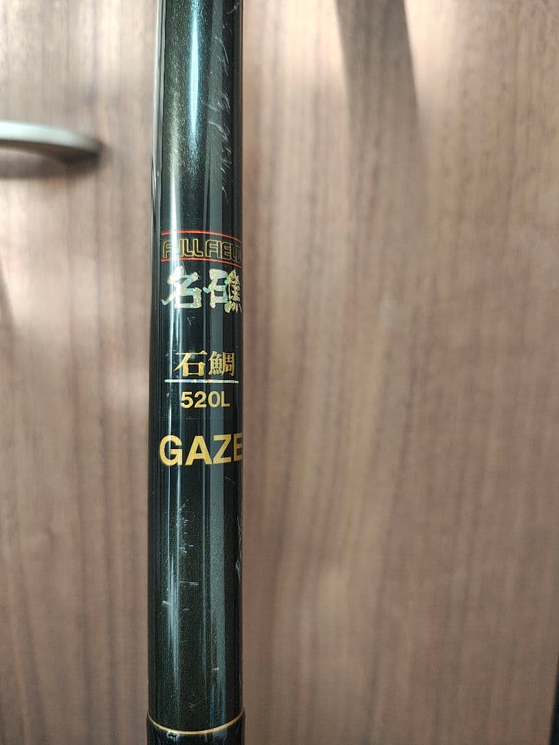 ダイコー　フルフィールド　名礁　石鯛520L GAZE　名礁ガゼ