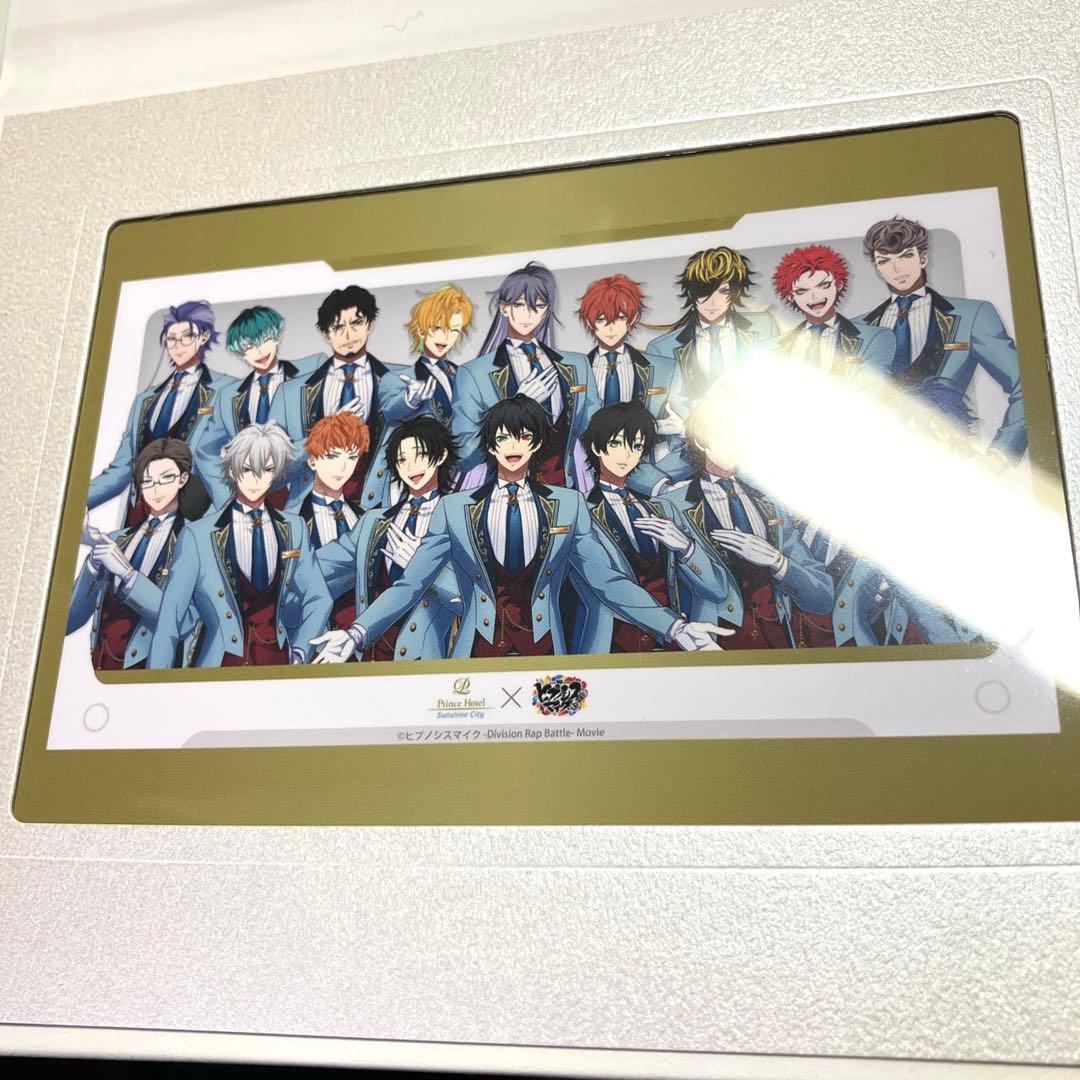 N*読様 ヒプマイ アメニティ ノベルティ 　MTC　サンシャイン　プリンス　ホ