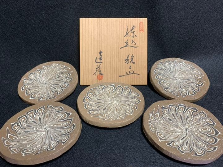 水野達蔵(二代双鶴　水野達三) 練り込み　皿 5枚セット　伝統模様鶉手