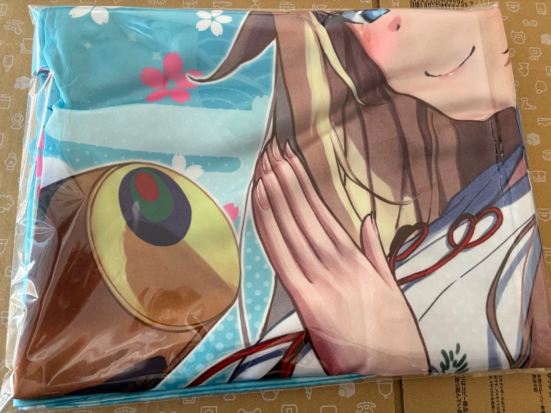 藍沢エマ　法被