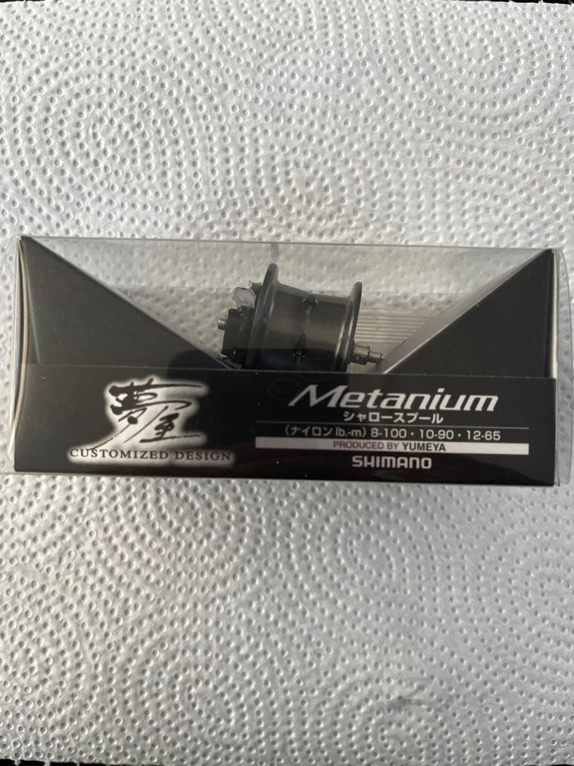 20 メタニウム 夢屋 シャロースプール シマノ 浅溝 22メタ 23メタ