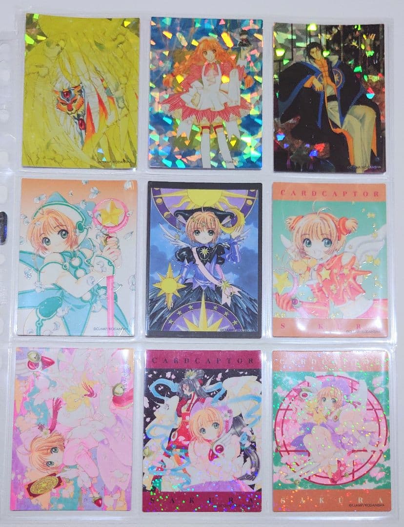 【バラ売り可】カードキャプターさくら トレーディングカード さくらカード