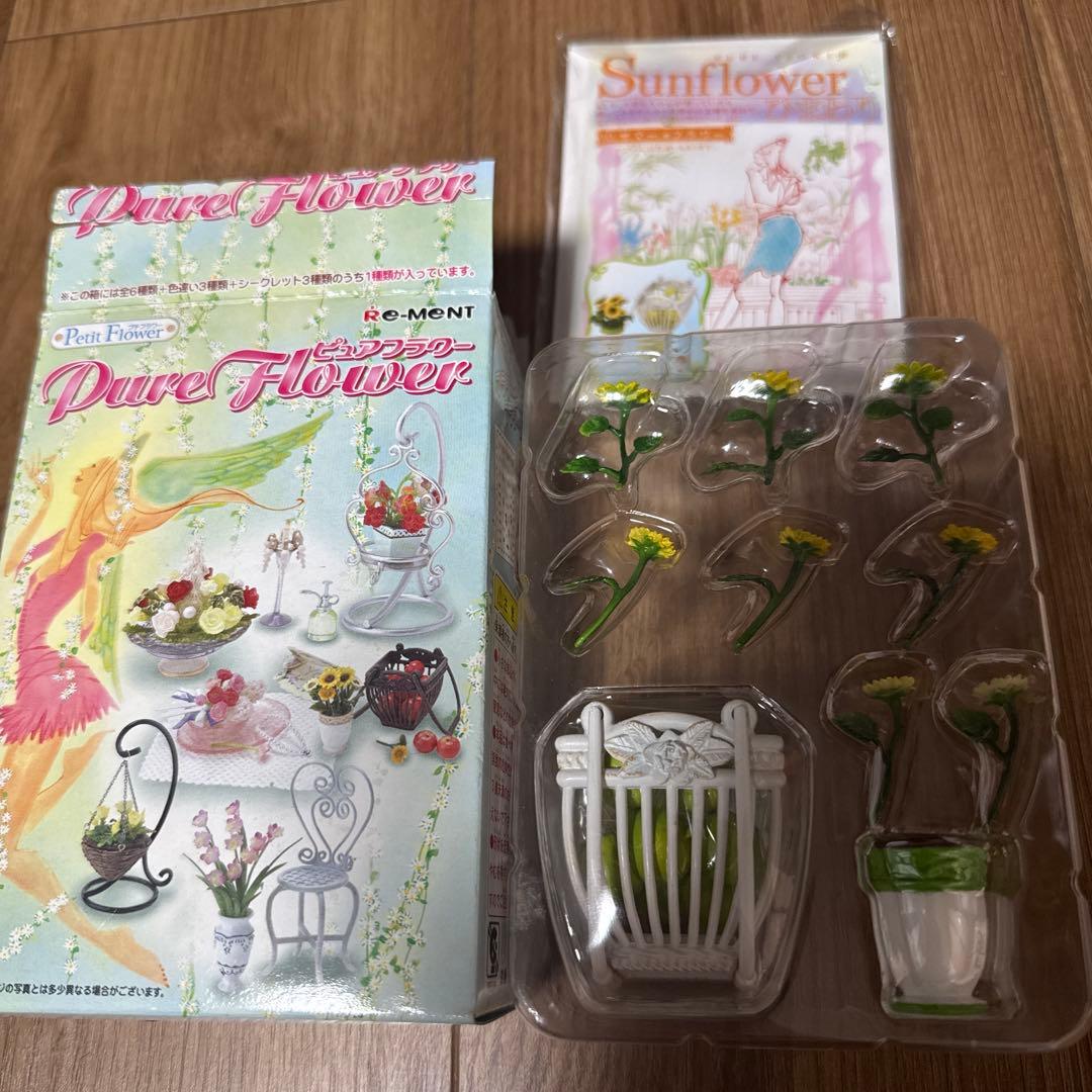 Re-Ment Pure Flower Sunflower セット