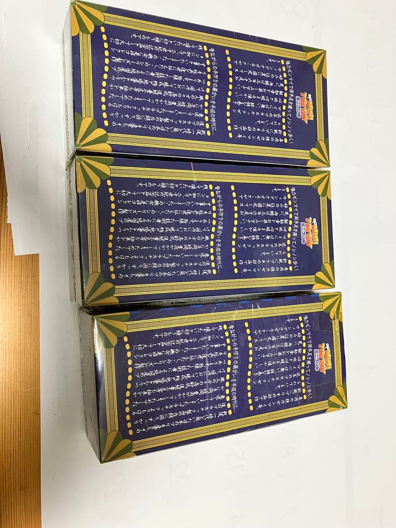 ミニブリキ　ウルトラマン　ウルトラセブン　ゲッターロボ　三体 未開封　珍品レトロ