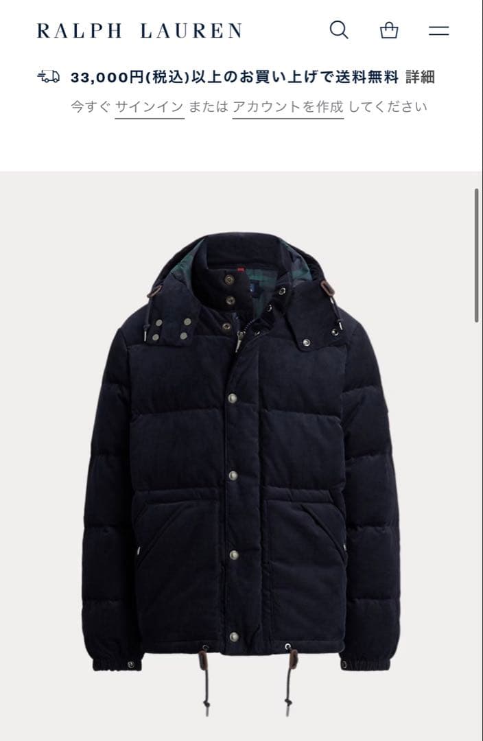 ラルフローレン　コーディロイダウンジャケットRalph Lauren