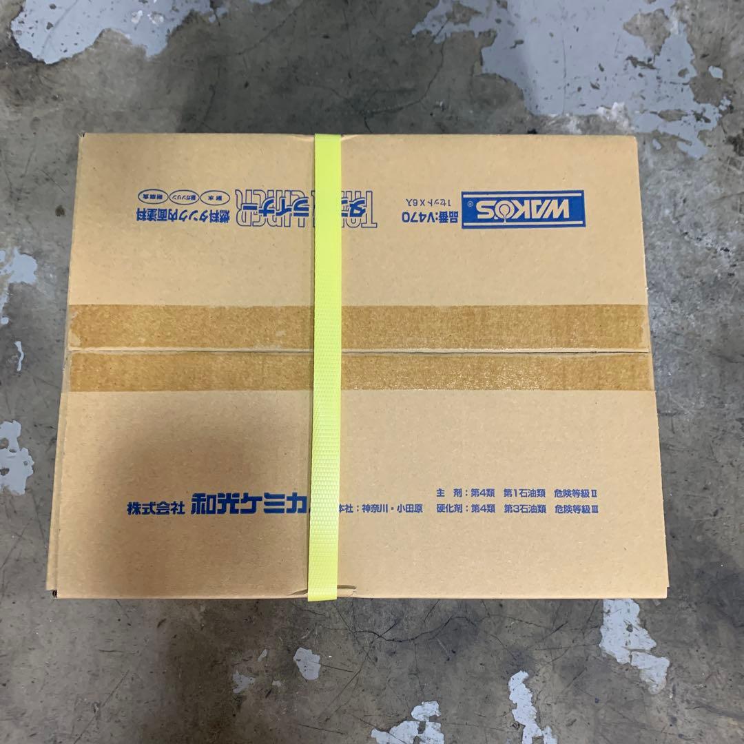 ワコーズまとめ売り1 。トマトさん専用。