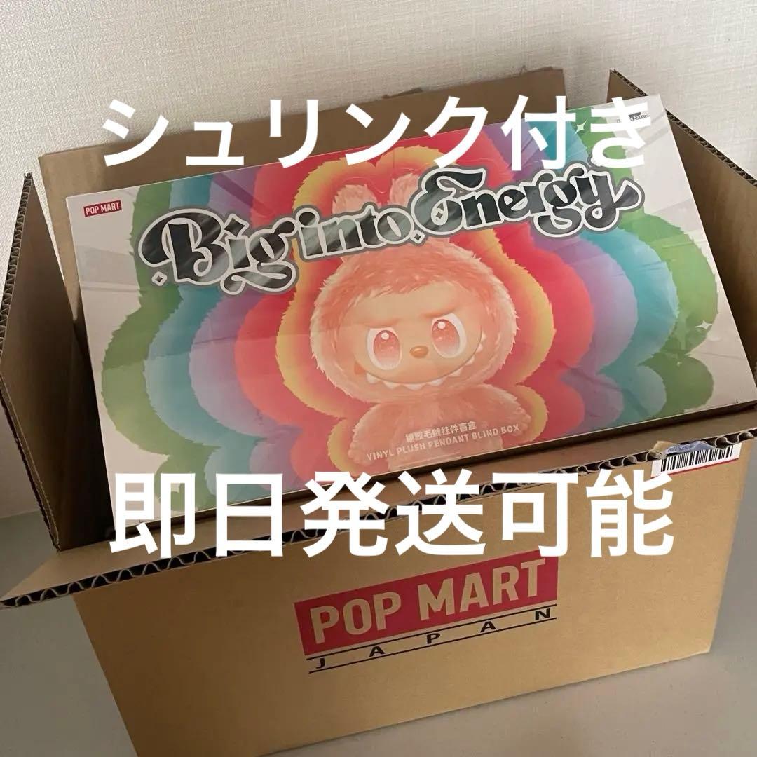 即日発送 シュリンク付き ラブブ エナジーアソート 1セット6体 購入証明有