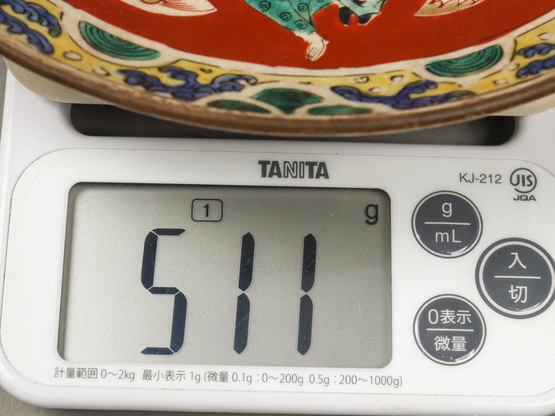 九谷焼 色絵美人踊り図 額皿 21cm 飾り皿