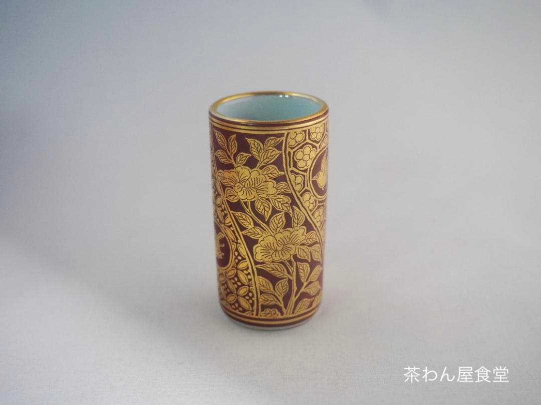 表千家13世即中斎宗左御書付 初代三浦竹軒造『金襴手茶巾筒』