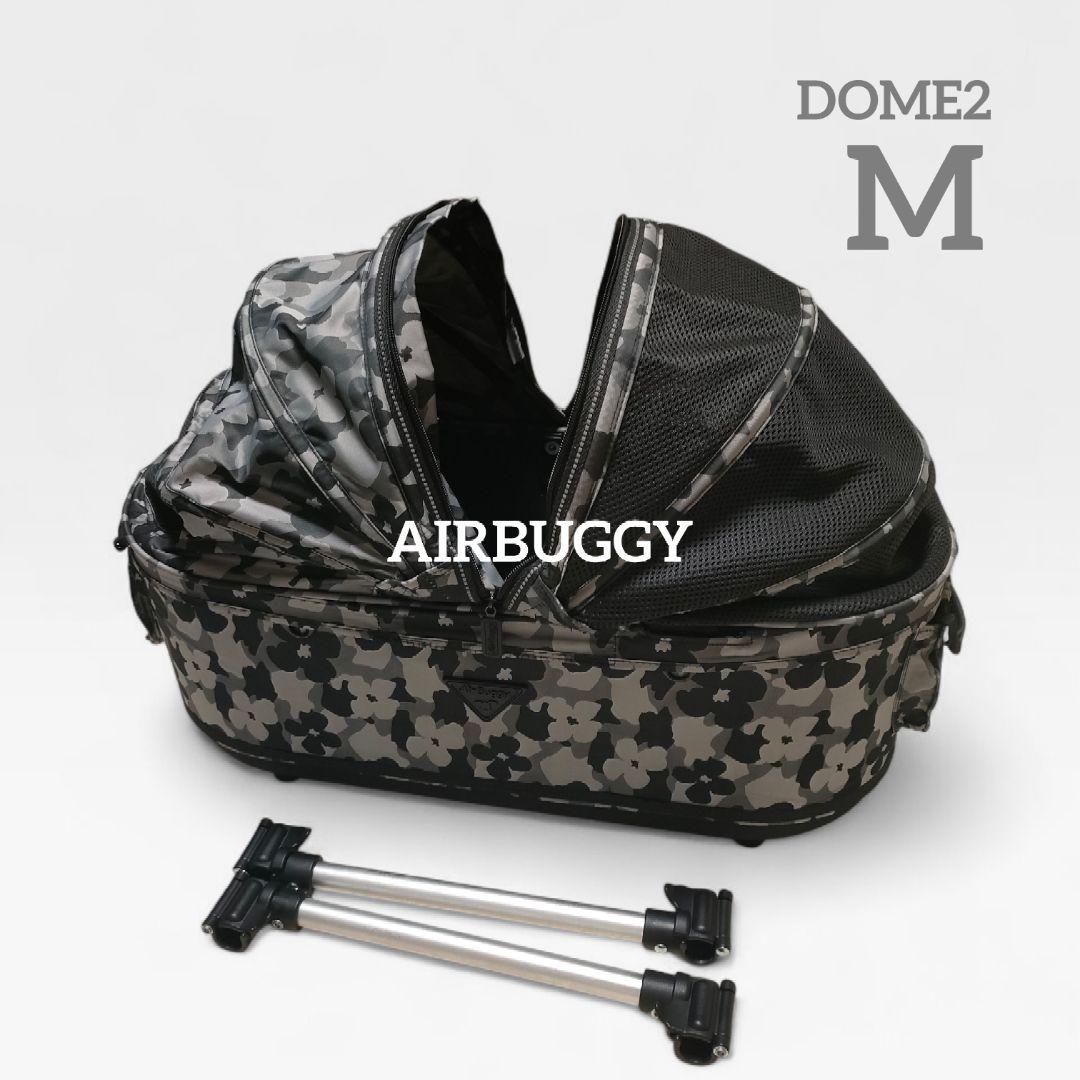 【入手困難・限定カラー】AirBuggy エアバギーDOME2 Mサイズ コット