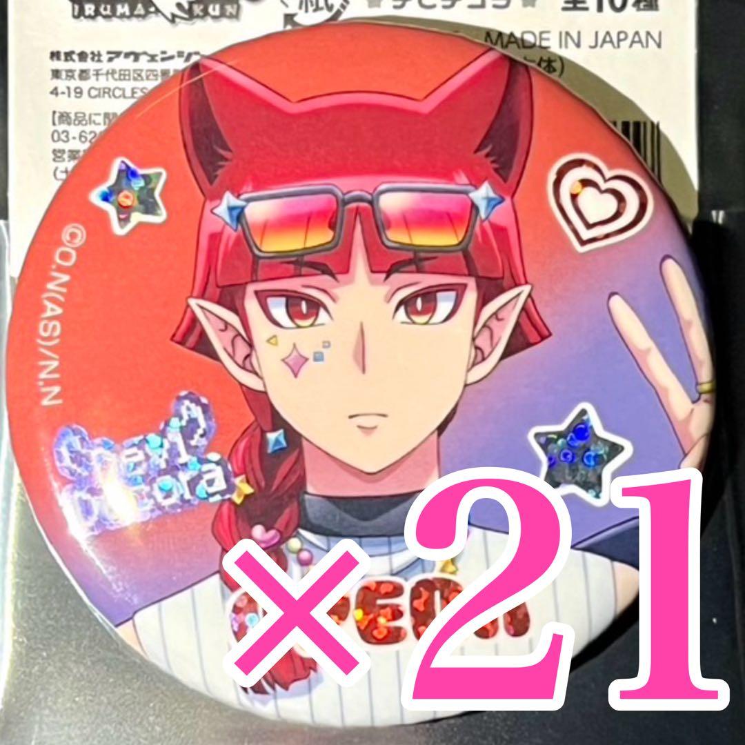 オペラ ① デビデコラ キラキラ缶バッジ 魔入りました！入間くん 引きver