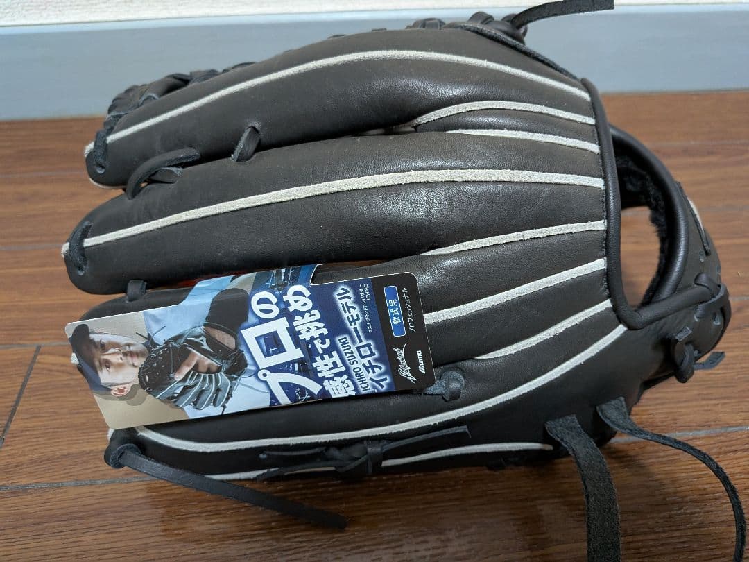 ミズノ 軟式グローブ 右投げ用 ブラック