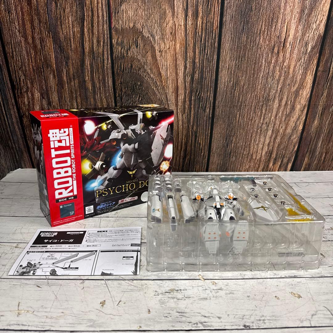 未使用 ROBOT魂 MSN-03-2 サイコドーガ 逆襲のシャア
