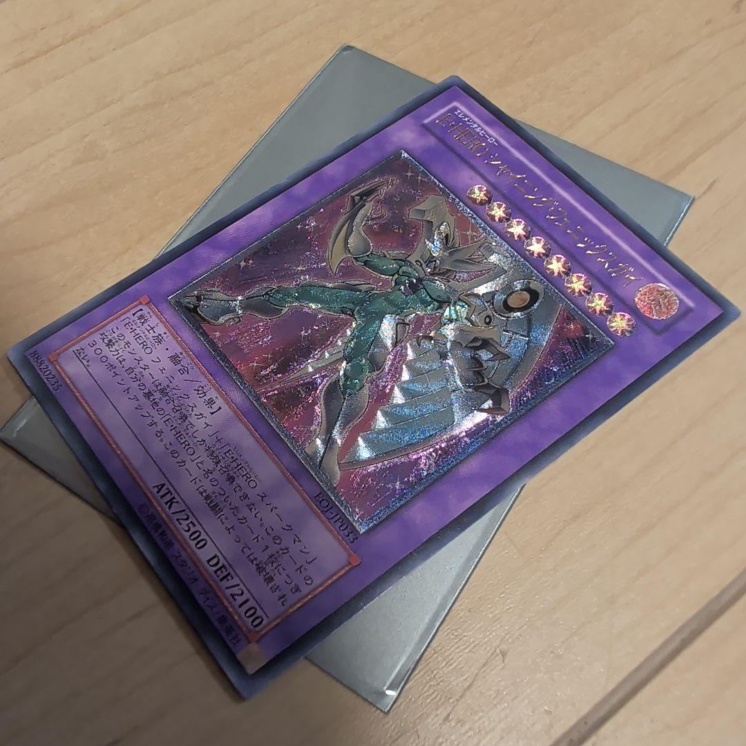 デュエルモンスターズ デッキセット+レアカード