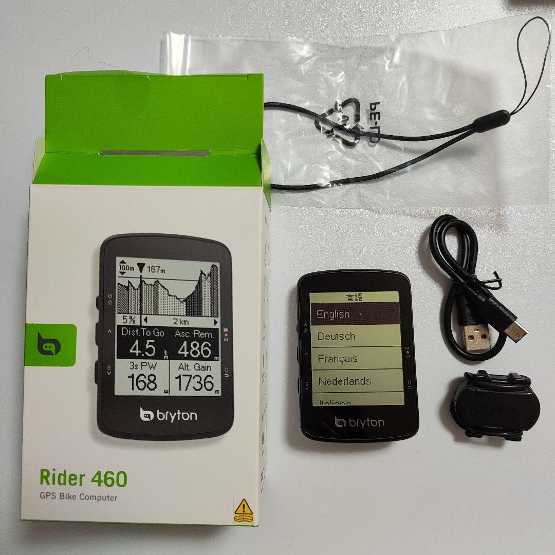 Bryton Rider 460 GPSサイクルコンピューター 各種センサー付属