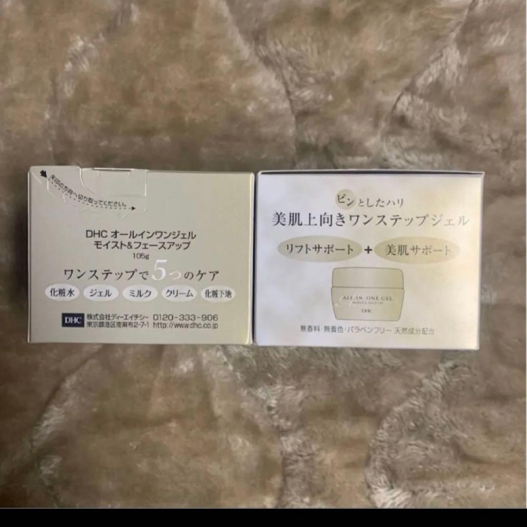 DHC オールインワンジェル モイスト＆フェースアップ 105g 2箱