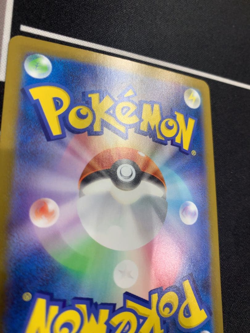 【部分画像14枚有り】【早い者勝ち】メガリザードンex MUR インフェルノX