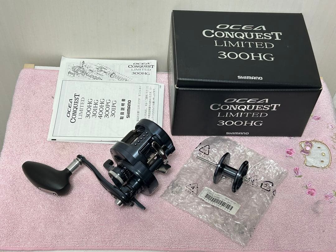 リール OCEA CONQUEST LIMITED 300HG