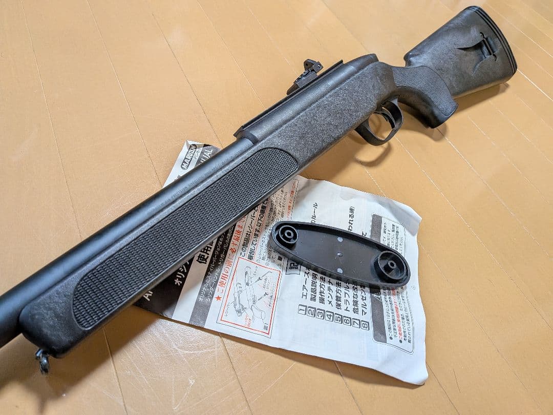 マルゼンAPS-2 エアコッキング　ライフル　難あり